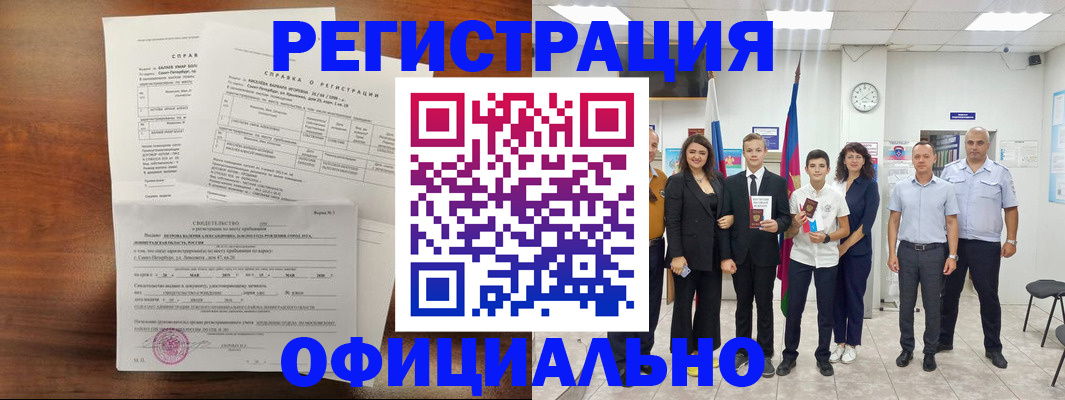 временная регистрация госуслуги в Галиче