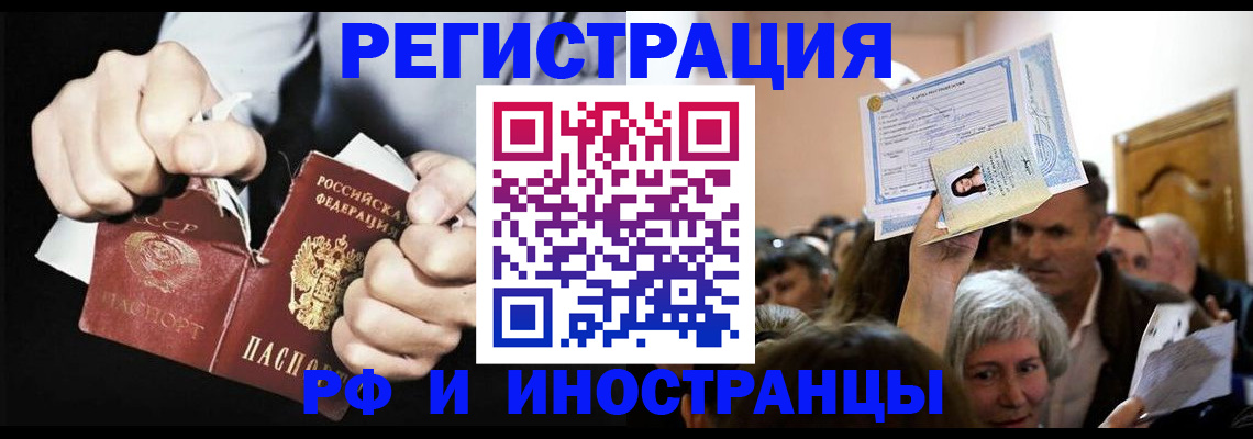 временная регистрация надежно в Галиче