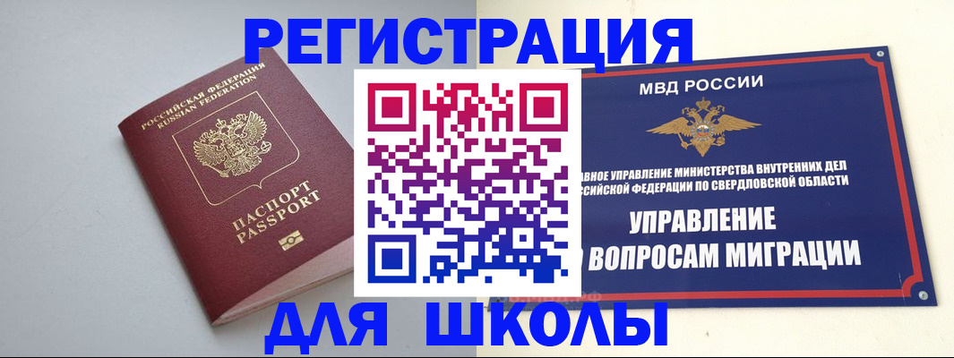 регистрация в Галиче