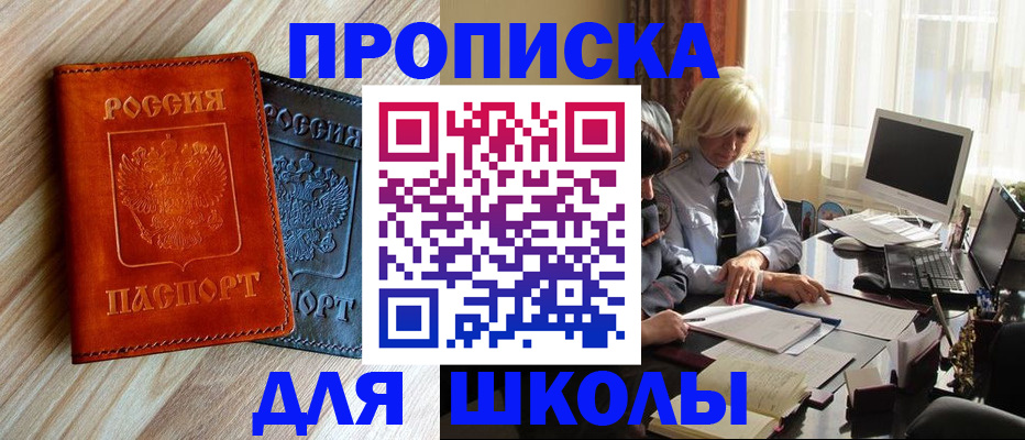 миграционный учет в Галиче