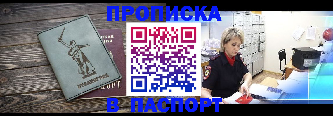 временная регистрация собственник в Галиче